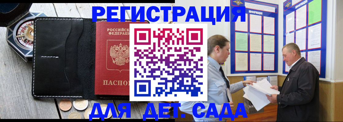 найти адрес прописки в Яранске