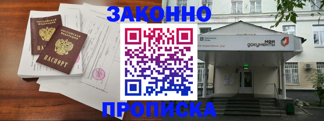 регистрация для дет. сада в Яранске